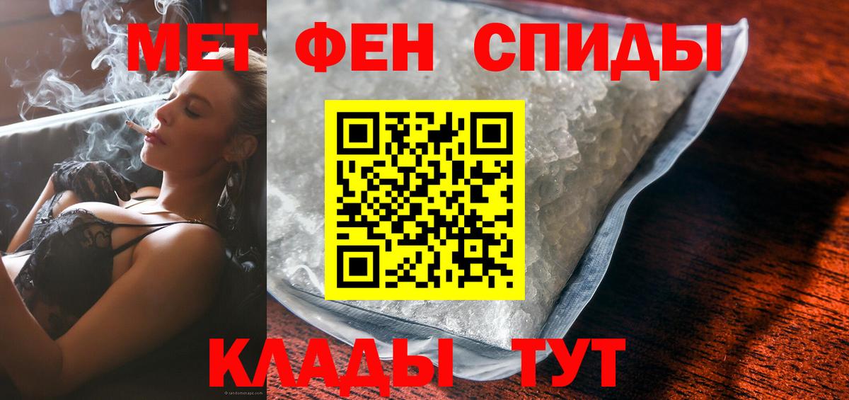 АМФЕТАМИН VHQ Сегежа