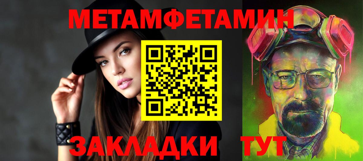 Сегежа  Амфетамин Premium  АМФЕТАМИН  Вход с VPN 
