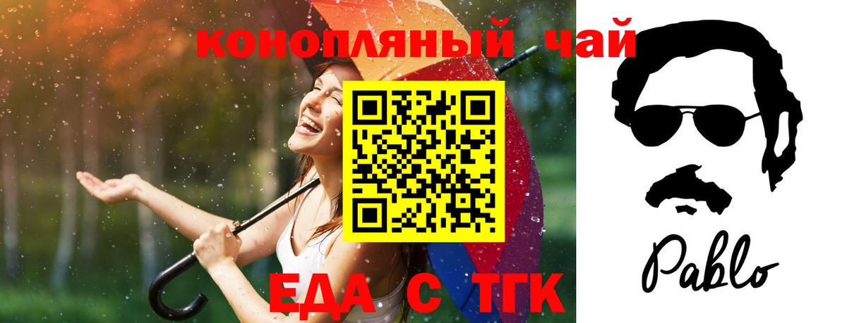 Cannafood марихуана  Вход с VPN  Сегежа 