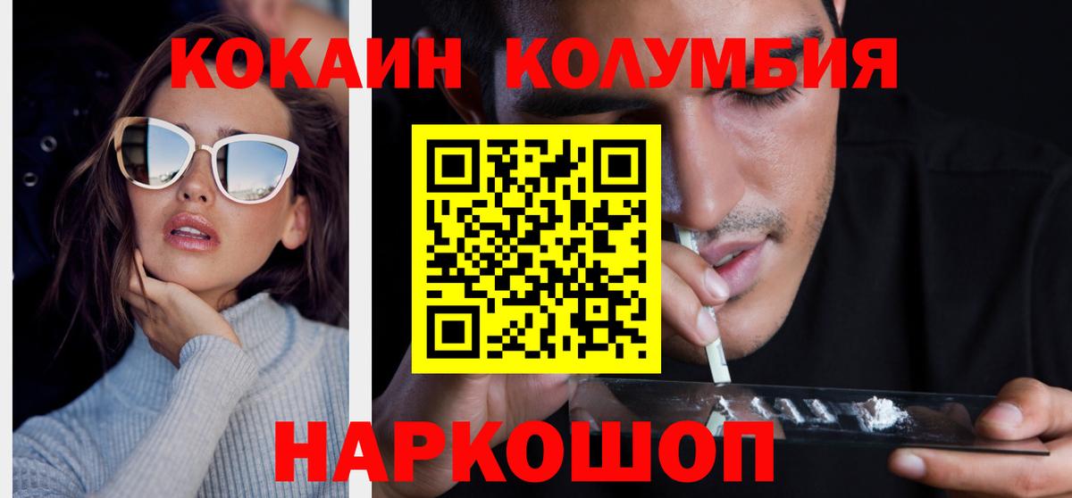 Кокаин Боливия  Вход с VPN  Сегежа 