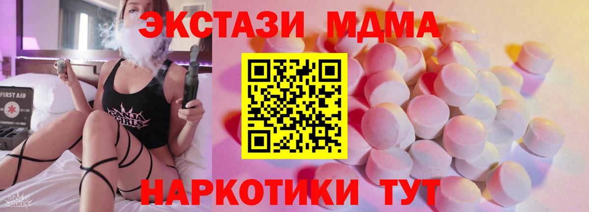 Сегежа  Ecstasy  ЭКСТАЗИ таблы  Вход с VPN  Экстази бентли 