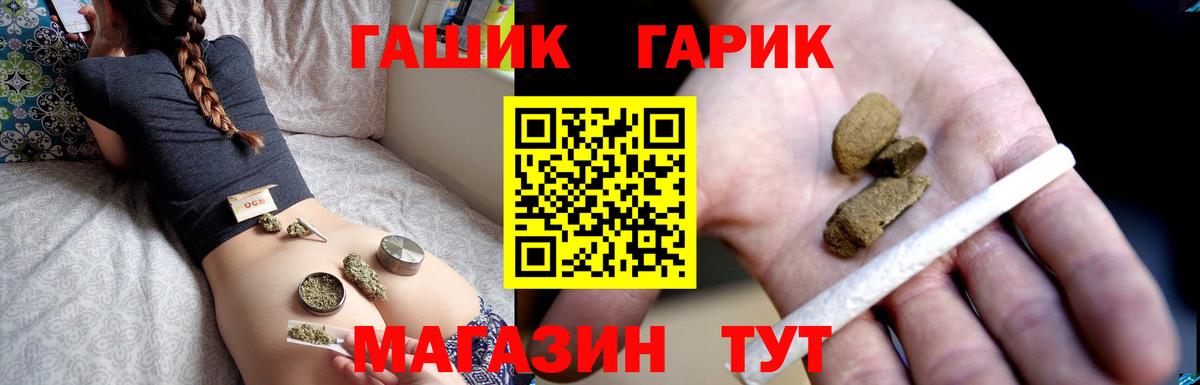 ГАШ Изолятор Сегежа