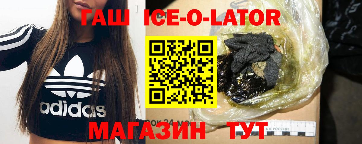 Сегежа  закладки  ГАШИШ Cannabis  Вход с VPN  ГАШИШ hashish 