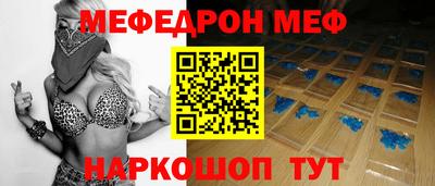 ALPHA-PVP Пугачёв