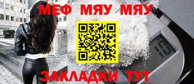 ALPHA-PVP Пугачёв