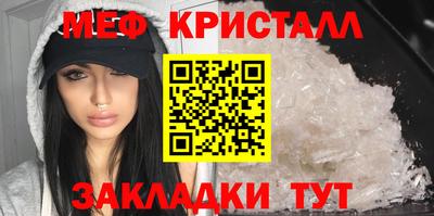 мефедрон Пушкино