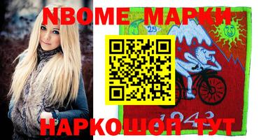 герыч Рузаевка