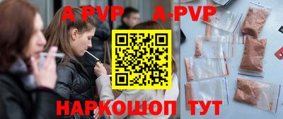 мефедрон Пушкино