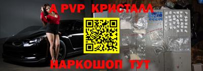 соль курить ск Пыть-Ях
