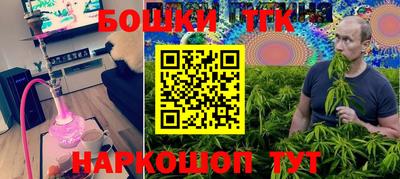 соль курить ск Пыть-Ях