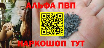 стаф Рыбинск