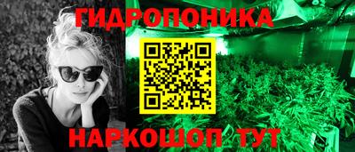 мефедрон Пушкино