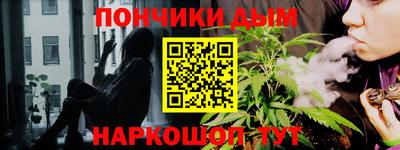 мефедрон Пушкино