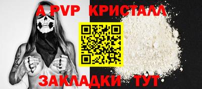 герыч Рузаевка