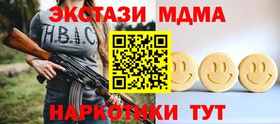 герыч Рузаевка