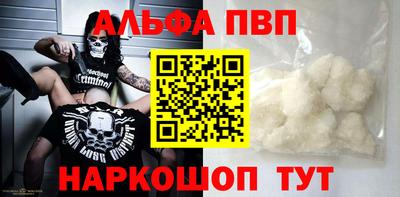 соль курить ск Пыть-Ях
