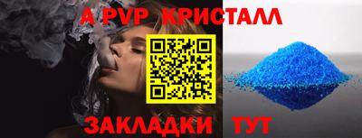 соль курить ск Пыть-Ях
