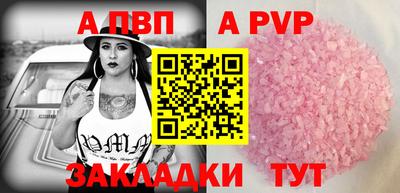 стаф Рыбинск