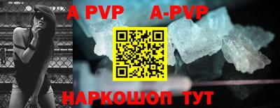 герыч Рязань