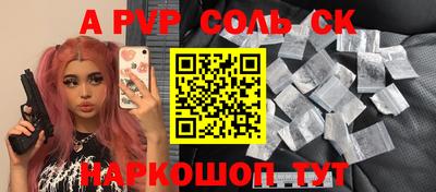 герыч Рязань