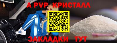 соль курить ск Пыть-Ях