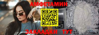 стаф Рыбинск