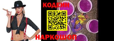 стаф Рыбинск