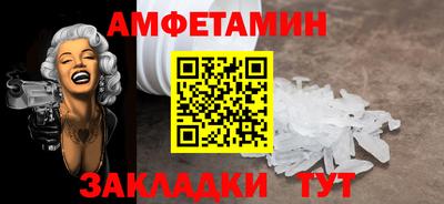 ALPHA-PVP Пугачёв