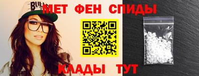 мефедрон Пушкино