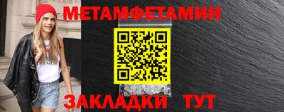 ALPHA-PVP Пугачёв