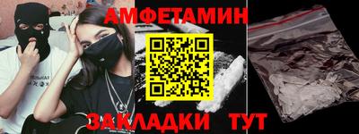 герыч Рузаевка
