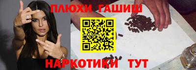 стаф Рыбинск