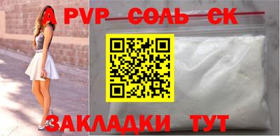 герыч Рязань