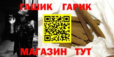 стаф Рыбинск