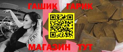 стаф Рыбинск