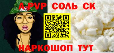 герыч Рязань
