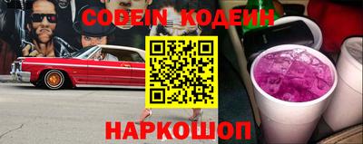 мефедрон Пушкино