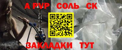 стаф Рыбинск