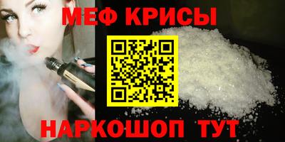 стаф Рыбинск