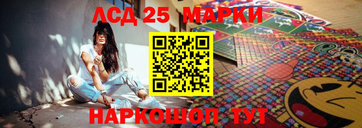 ЛСД экстази  Лсд 25 экстази кислота  Сегежа  Вход с VPN  LSD-25 экстази ecstasy 