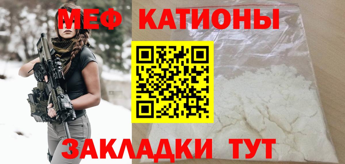 МЕФ mephedrone  МЯУ-МЯУ  Сегежа  Вход с VPN  Мефедрон кристаллы 