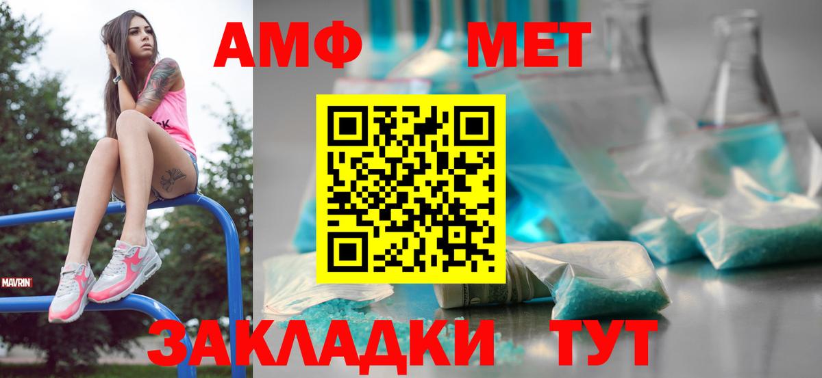 Первитин кристалл Сегежа