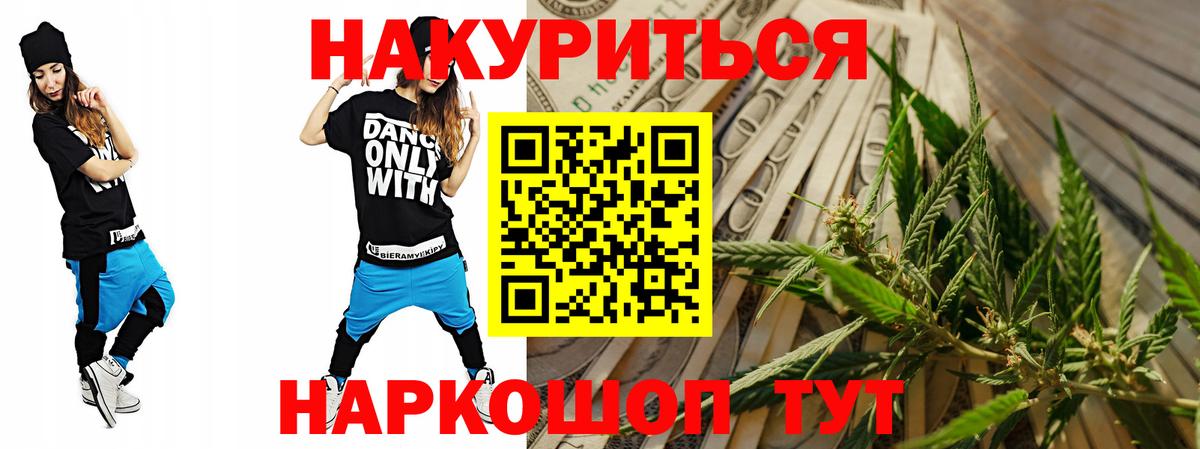 Конопля индика  Вход с VPN  Каннабис AK-47  Шишки марихуана план  Сегежа  Марихуана индика 